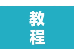 教程辅助“微乐麻将小程序必赢神器免费安装	”附辅助神器开挂脚本详细步骤