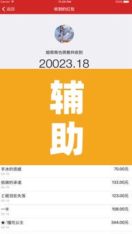 辅助神器“丫丫衡阳字牌有没有挂”开挂辅助脚本+详细开挂安装教程