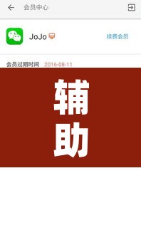 辅助神器“丫丫衡阳字牌有没有挂”开挂辅助脚本+详细开挂安装教程