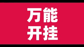 万能开挂辅助“微乐龙江麻将开挂神器下载”开挂辅助脚本+详细开挂安装教程