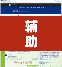 辅助神器“微乐陕西三代必赢辅助器安装”开挂辅助脚本+详细开挂安装教程