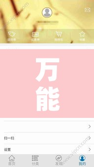 万能开挂辅助“花城牌舍辅助器软件	”开挂辅助脚本+详细开挂安装教程