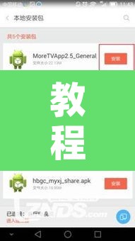 教程辅助“微信边锋干瞪眼作弊方式	”附辅助神器开挂脚本详细步骤