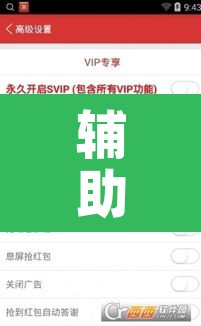 辅助神器“福州十八扑下载安装方法”其实确实有挂