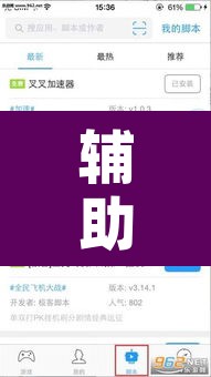 辅助神器“众友麻将可以开挂吗	”开挂辅助脚本+详细开挂安装教程