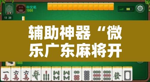 教程辅助“人人互娱确实能开挂	”其实确实有挂