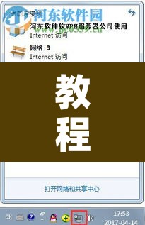 教程辅助“微乐陕西三代怎么开挂	”开挂辅助脚本+详细开挂安装教程