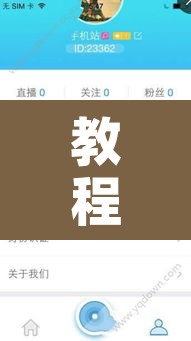 教程辅助“逗奇互娱可以开挂吗	”开挂辅助脚本+详细开挂安装教程