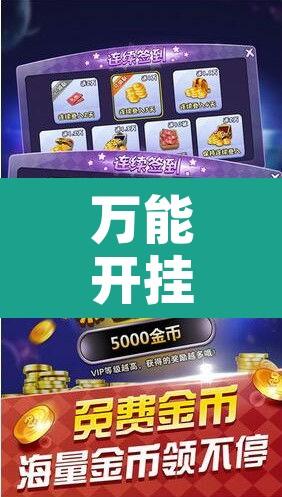万能开挂辅助“微乐斗地主自建房怎么拿好牌”附辅助神器开挂脚本详细步骤