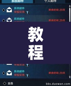 教程辅助“大头大菠萝怎么开挂”其实确实有挂