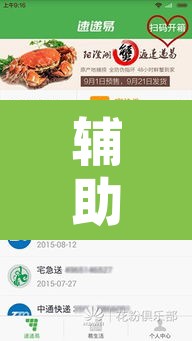 辅助神器“微乐跑得快如何让系统发好牌”其实确实有挂