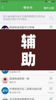 辅助神器“微乐跑得快如何让系统发好牌”其实确实有挂