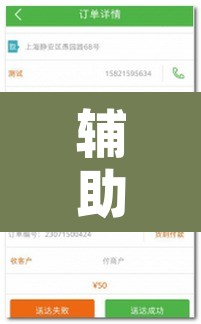 辅助神器“微乐跑得快万能开挂器通用版下载”附辅助神器开挂脚本详细步骤