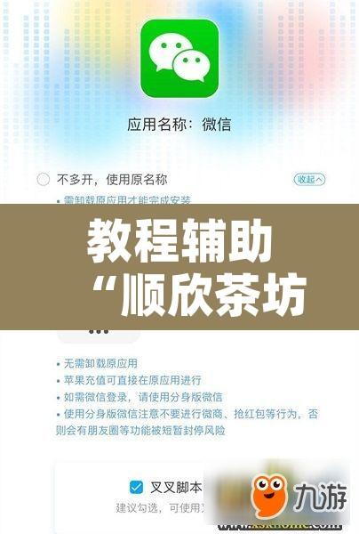 万能开挂辅助“中至丰城麻将怎咋提高胜率根本赢不了	”开挂辅助脚本+详细开挂安装教程