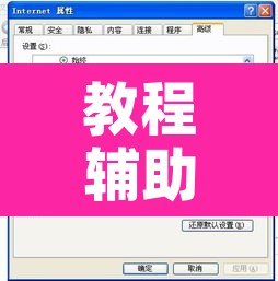 教程辅助“中天游戏怎么开挂”开挂辅助脚本+详细开挂安装教程