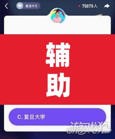 辅助神器“阿Q客栈确实可以开挂”开挂辅助脚本+详细开挂安装教程