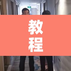 教程辅助“掌心麻将圈怎么开挂在哪下载”其实确实有挂