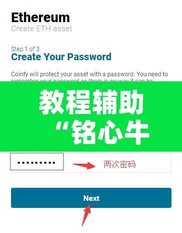 教程辅助“铭心牛牛有没有辅助器	”附辅助神器开挂脚本详细步骤