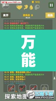万能开挂辅助“渤海麻将可以开挂吗”开挂辅助脚本+详细开挂安装教程