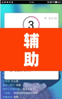 辅助神器“微乐锄大地小程序有没有挂”附辅助神器开挂脚本详细步骤