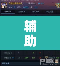 辅助神器“微乐锄大地小程序有没有挂”附辅助神器开挂脚本详细步骤