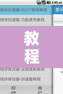 教程辅助“越乡游双扣可以开挂	”开挂辅助脚本+详细开挂安装教程