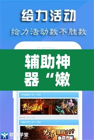 辅助神器“嫩江和和麻将外卦神器下载”附辅助神器开挂脚本详细步骤