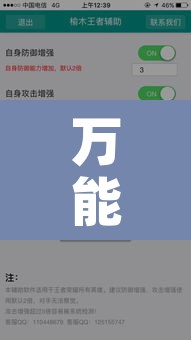万能开挂辅助“七喜拼三张怎么装挂	”开挂辅助脚本+详细开挂安装教程