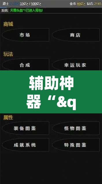 辅助神器“"wepoker开挂透视"	”开挂辅助脚本+详细开挂安装教程