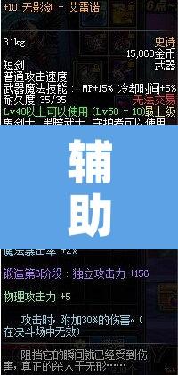 辅助神器“德扑之星确定可以透视的”其实确实有挂