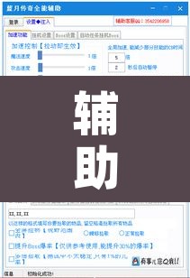 辅助神器“小南娱乐可以开挂吗”附辅助神器开挂脚本详细步骤
