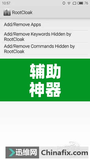 辅助神器“波特互娱到底怎么开挂”开挂辅助脚本+详细开挂安装教程