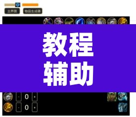 教程辅助“天天麻将开挂神器下载安装	”其实确实有挂
