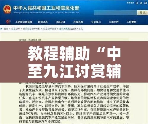 教程辅助“中至九江讨赏辅助软件”附辅助神器开挂脚本详细步骤