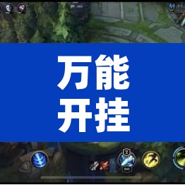 万能开挂辅助“热玩吧拼三张开挂透视”开挂辅助脚本+详细开挂安装教程