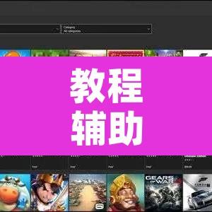 教程辅助“微信游戏群拼十透视挂辅助软件	”开挂辅助脚本+详细开挂安装教程
