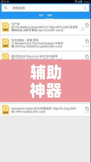 辅助神器“17麻将大菠萝软件挂”附辅助神器开挂脚本详细步骤
