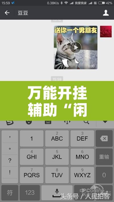 万能开挂辅助“闲逸麻将有挂是真的吗	”附辅助神器开挂脚本详细步骤