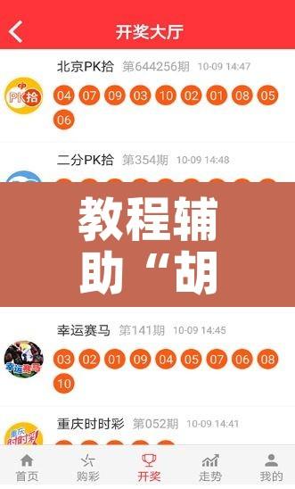 教程辅助“胡乐阳泉麻将怎么装挂”开挂辅助脚本+详细开挂安装教程