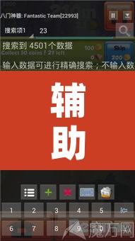 辅助神器“多乐跑胡子可以开挂吗”开挂辅助脚本+详细开挂安装教程