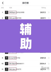 辅助神器“蝴蝶大厅拼三张开挂透视	”开挂辅助脚本+详细开挂安装教程