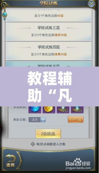 教程辅助“凡乐麻将真的有开挂胜率”开挂辅助脚本+详细开挂安装教程