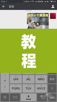 教程辅助“wepoKer如何透视”附辅助神器开挂脚本详细步骤