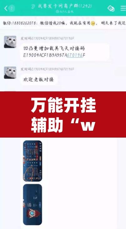 万能开挂辅助“wepoker辅助透视	”附辅助神器开挂脚本详细步骤