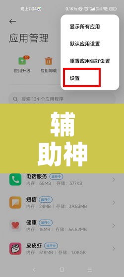 辅助神器“手机拼三张怎么才会赢”开挂辅助脚本+详细开挂安装教程