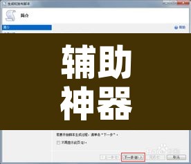 辅助神器“顺欣茶楼开挂免费软件”附辅助神器开挂脚本详细步骤