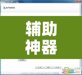 辅助神器“顺欣茶楼开挂免费软件	”附辅助神器开挂脚本详细步骤