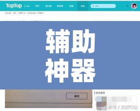 辅助神器“众娱十三水到底有没有挂	”附辅助神器开挂脚本详细步骤
