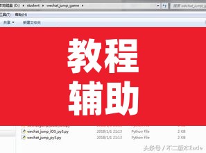 教程辅助“海贝之城拼三张透视挂”附辅助神器开挂脚本详细步骤