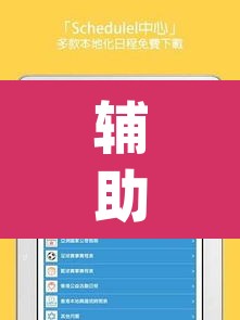 辅助神器“)WePoker辅助挂app教程”其实确实有挂